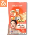 Woonae วูเน่ ส้มจี๊ด ดีดี ครีม SPF50 PA++++ 8กรัม