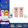 [Free delivery] NIVEA Sun, sunblock, Tripen, Protochec, Oil Control SPF 50+ PA +++ 40ml. Nivea Sun Triple Protect 40 ml.