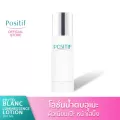 POSITIF PHYTO BLANC LUMINESSENCE LOTION โพสิทีฟ ไฟโต บลอง ลูมิเนสเซ้นส์ โลชั่น