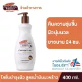 Palmer’s Coconut oil Body Lotion 400 ml. โลชั่นทาผิวกาย สารสกัดจากน้ำมันมะพร้าว ผิวนุ่มชุ่มชื้น ปาล์มเมอร์