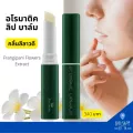อโรมาติค ลิป บาล์ม ลีลาวดี Pattrena Aromatic Lip Balm ลิปบาล์ม เนื้อเนียนนุ่ม บำรุงริมฝีปาก คุณค่าวิตามิน อี สารสกัดจากดอกลีลาวดี กลิ่นหอม