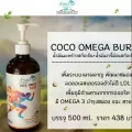 Coco Omega Bin