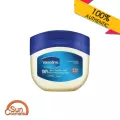 Vaseline Pure Jelly 250 ml.วาสลีน ปิโตรเลี่ยม เจลลี่