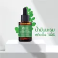 น้ำมันมะรุมสกัดเย็น 100 Vergin Moringa Oil