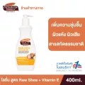 Palmer's โลชั่นบำรุงผิวกาย สูตร Raw Shea Body Lotion with Vitamin E 400 ml. สารสกัดจากธรรมชาติ ผิวเนียนนุ่ม ชุ่มชื้น สำหรับผิวแห้งกร้าน ผิวด้าน