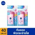 นีเวีย ซัน ทริปเปิ้ล โพรเท็ค พิงค์ เรเดียนซ์ วอเตอร์รี่ เอสเซนส์ เอสพีเอฟ 50 พีเอ+++ 40 มล. 2 ชิ้น NIVEA