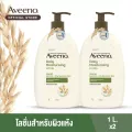 AVEENO DAILY MOISTURIZING LOTION 1000 ML x2