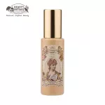 Victorian Romance Memories of Love Perfumed Shimmer Glow Body Essence 115ml