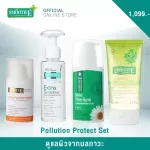 Smooth E Pollution Protect - Skin care from pollution