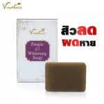 V-Nature Pimple & Whitening Soap. Special formula. Stop acne.