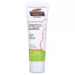 PALMER'S Cocoa Butter Formula Massage Cream for Stretch Marks ครีมป้องกันริ้วรอยแตกลายในช่วงตั้งครรภ์ 125ml.