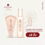 COCORO TOKYO Body Expert 1 & Cool Anti 1 & Cool Collagen5ml. 8ชิ้น