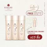 COCORO TOKYO Set of pregnant mother Prevent stretch marks | Oil Serum (3) & Oil Serum 5ml. (15) Free! Belly Butter 1 bottle