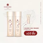 COCORO TOKYO Set of pregnant mother Prevents stretch marks, reducing itching | oil serum (2) & oil serum 5ml. (10)
