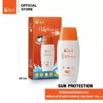 K. UV Perfect Sun Lock SPF 50+ PA +++ White size 60ml sunscreen.