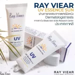 ครีมกันแดด เรเวียร์ ยูวี เอสเซนส์ ซัน ครีม RayViear UV ESSENCE SUN CREAM