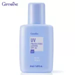 Giffarine Giffarine, SPF 30 UV Protecting Lotion SPF 30, light, 50 ml 10103