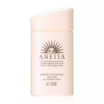 ANESSA PERFECT UV Sunscreen Milk for Sensitive Skin 60 ml