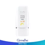Giffarine Vitis Whitening sunscreen