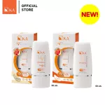 [Summer Set] Ka UV Protection Whitening Cream SPF50 PA +++ Pastel+Ka UV Protection Whitening Cream SPF50 PA +++ White