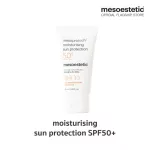 mesoestetic moisturising sun protection SPF 50+  ขนาด50ml