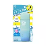 Kiss me sunkiller Moisture Lotion Sunscreen Skin Care Gel 90G 1 get 1
