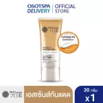 Pro Hada Perfect Protection SPF 50+ PA ++++ Select the inner formula. The face is not dull during the guaranteed day.