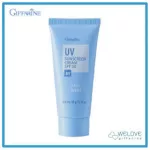 ครีมกันแดด กิฟฟารีน หลอดฟ้า ครีมกันแดด เอสพีเอฟ 30 ขนาด 40 กรัม Giffarine UV Sunscreen Cream SPF 30  40 กรัม