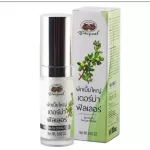 Phak Bia Yai Derma, Philosfin, Abhabubbet, reduce wrinkles, fill the deep groove number 10-1-6100029496