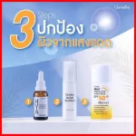 Free Giffarine Delivery, 3Steps, Summer, Summer, Hyaya, Ininee, Shefree, Comment and Multi Protective Sun.