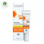 Vitara Facial Sunscreen SPF 50+ ขนาด 20 กรัม