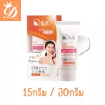 1 KA UV Whitening Soft Cream SPF 50+ PA ++++ Soft Cream Soft Cream