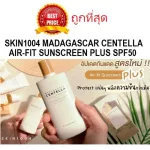 Divide the sale of sunscreen, SKIN1004 Madagascar Centella Air-Fit Sunscreen Plus SPF50+PA ++++