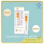 Provamed Sun SPF50+ PA+++  Provamed Sun Face SPF50+ ปกป้องผิวจากแสงแดดอย่างมั่นใจ