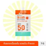 Beauty Buffet Invisible Sunscreen UV Protection SPF 50 PA ++++ - Beauty Buffet Invisual Sunshine UV Project SPF 50 P ++++ - 1 sachet / 7 A