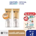 Pro Hada Perfect Protection SPF 50+ PA ++++ Pack 2 Select the inner formula. The face is not dull during the guaranteed day.