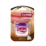 Favosoft Lip Care 10g. ฟาโวซอฟท์ ลิปแคร์ 10 กรัม