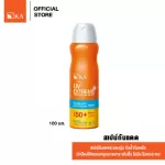 K. UV Expiration, SPF 50+ PA +++, 100 ml of sunscreen