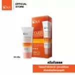 K. UV White Magic Cover Protection SPF 50+ PA ++++ 30 grams of sunscreen