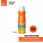 K. UV Expiration, SPF 50+ PA +++, 100 ml, 2 pieces, sunscreen