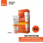 K. UV White Magic Cover Protection SPF 50+ PA ++++, 30 grams, 2 pieces, sunscreen
