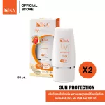 K. UV Whitening Cream SPF 50 PA +++ 2 grams of 2 -grams Patail color, sunscreen