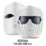 K·SKIN LED อุปกรณ์ดูแลผิวหน้า ดูแลผิวหน้า หน้ากาก การรักษาด้วยแสง มาส์กเพื่อการฟื้นฟูผิวให้แข็งแรง