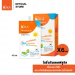 KA UV Superbloc Fluid Protector SPF 50+ PA +++ 10 ml./ Waterproof KA Super Block Projector Flu Fluic sunscreen lotion