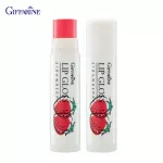 Giffarine Giffarine Lip Gloss Lip Gloss, Active Young Lip Gloss - Orange / Strawberry 2.5 G 21001-21002
