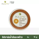 Plearn, coconut oil lip balm, 15 g orange scent, restoring dry lips Restore moisture Add juiciness