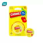 Carmax Carmex Moisturning Lip Balm Cherry SPF 15 7.5 grams