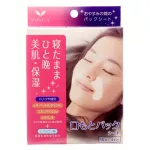 [Delivered from Japan] 10 lip masks | S-Select