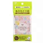 [Delivered from Japan] 100 face lining paper | S-select