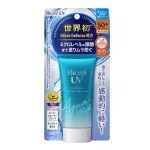 ของแท้100%>>กันแดด BIORE UV Aqua Rich Watery Essence SPF50+ กันแดดบิโอเร sunscreen